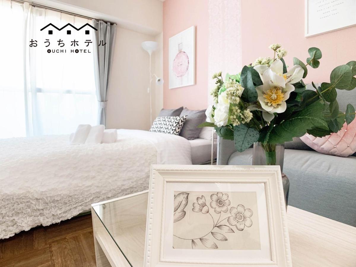 Ouchi Hotel Nishi-Tokaichi Hiroşima Dış mekan fotoğraf