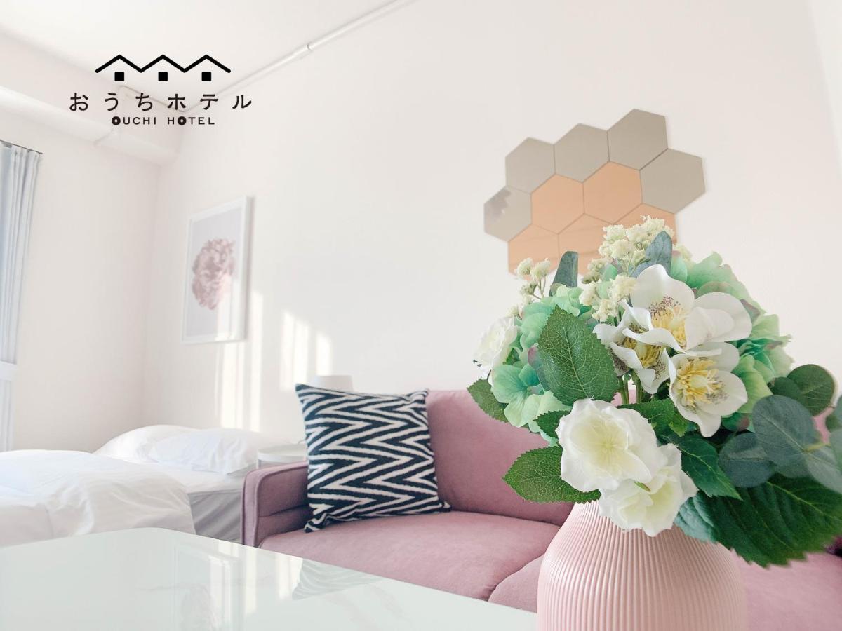Ouchi Hotel Nishi-Tokaichi Hiroşima Dış mekan fotoğraf