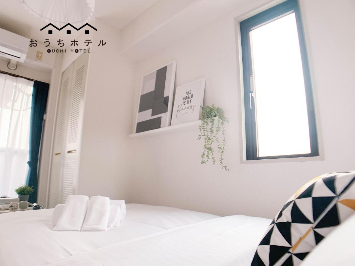 Ouchi Hotel Nishi-Tokaichi Hiroşima Dış mekan fotoğraf